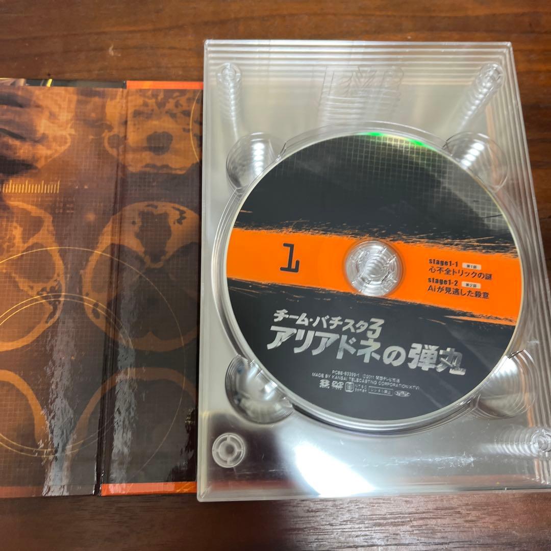 バチスタ1-4 DVDセット SP2011 - メルカリ