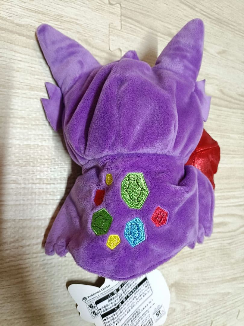 ぬいぐるみ メガヤミラミのポンチョを着たピカチュウ - メルカリ