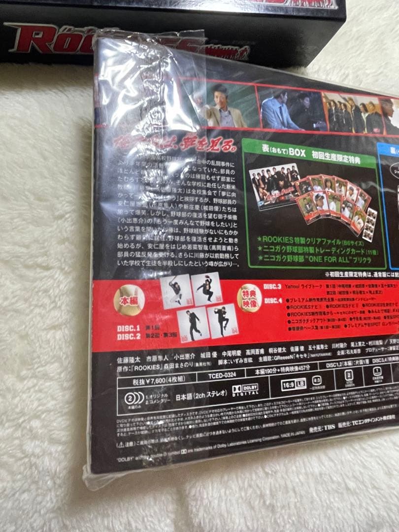 ROOKIES(ルーキーズ) 表 ・裏BOX 《初回限定盤》 - メルカリ