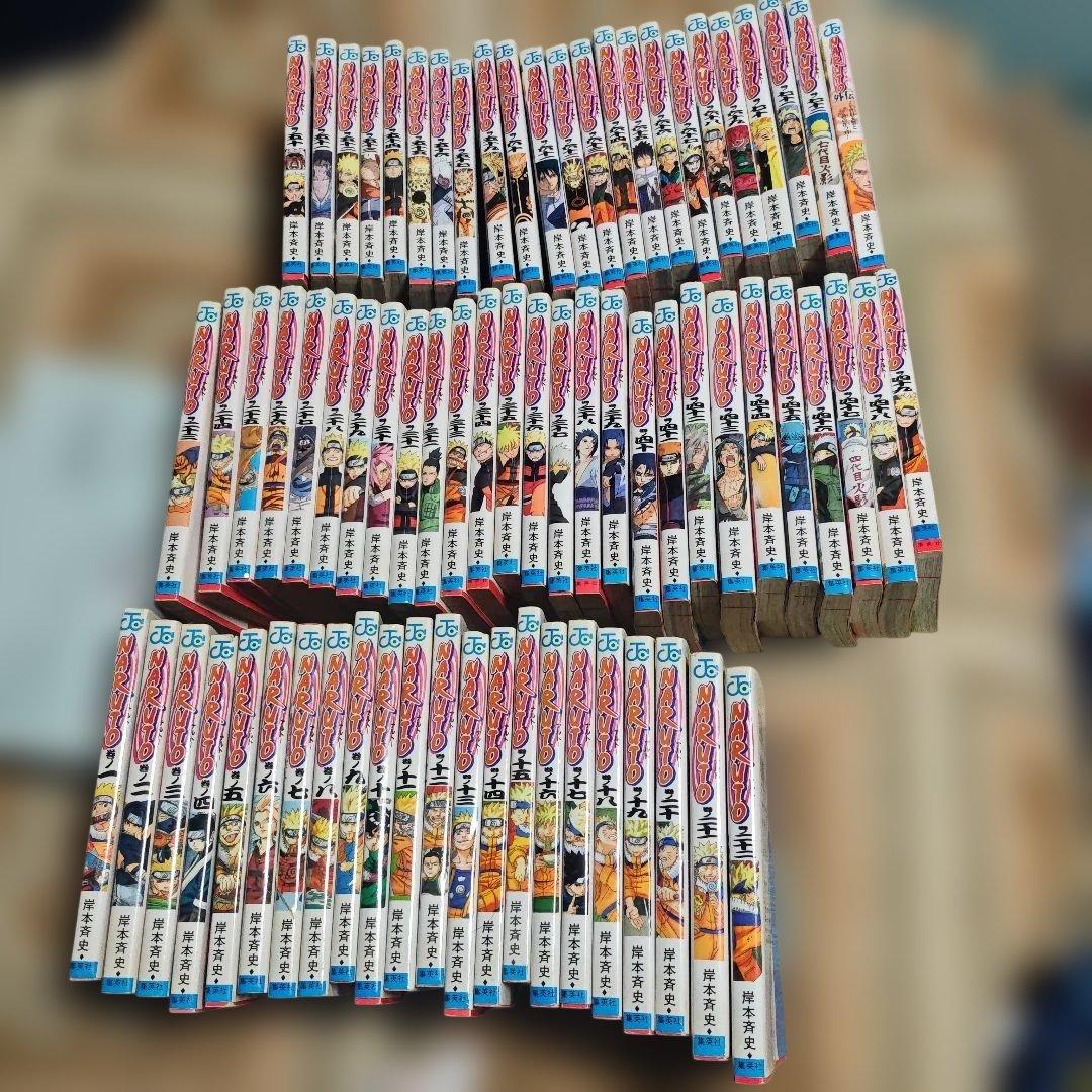 訳あり　ナルト　全巻　72巻+外伝　 NARUTO 漫画 集英社（SHUEISHA） NARUTO -ナルト-/漫画全巻セット/「外伝」付◎C