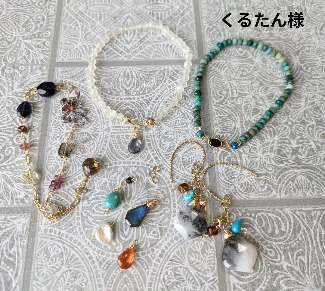 くるたん様☾ 186717566.jpg?cmsp_timestamp=