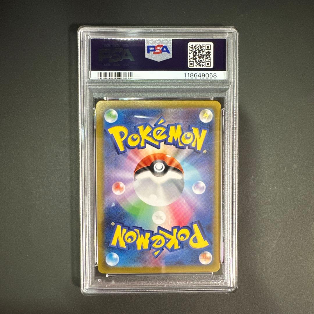 PSA10】コイキング AR[SV1a 080/073]「トリプレットビート」 | 激安