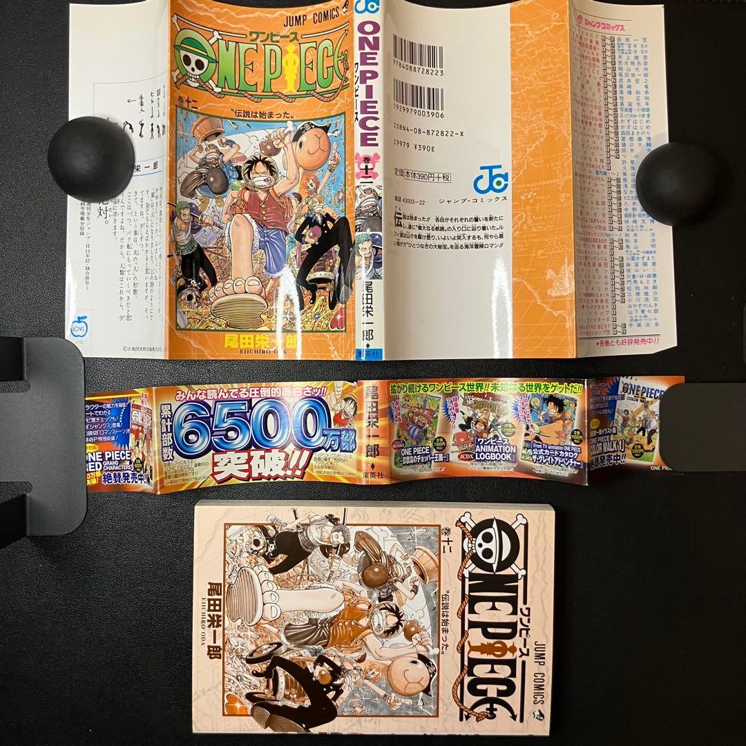 ONE PIECE 12巻 初版 帯付き - メルカリ
