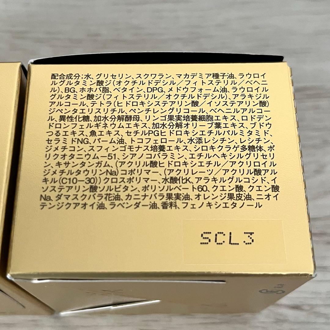 アテニア　インナーエフェクター 17.5g×2個