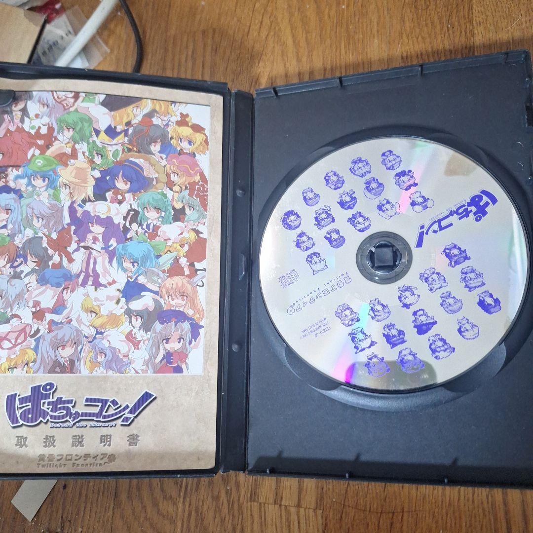 東方同人ゲームセット