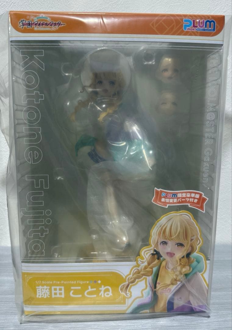 藤田ことね フィギュア[PLUM限定豪華版] - メルカリ