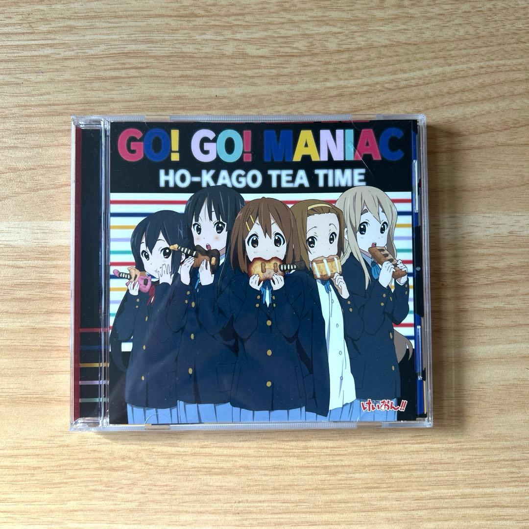 けいおん！ CD 初回限定盤 3枚セット 放課後ティータイム - メルカリ