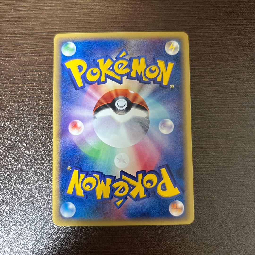 ギャラドス ☆ 拡張パック第5弾 神秘なる山 027/088 - メルカリ