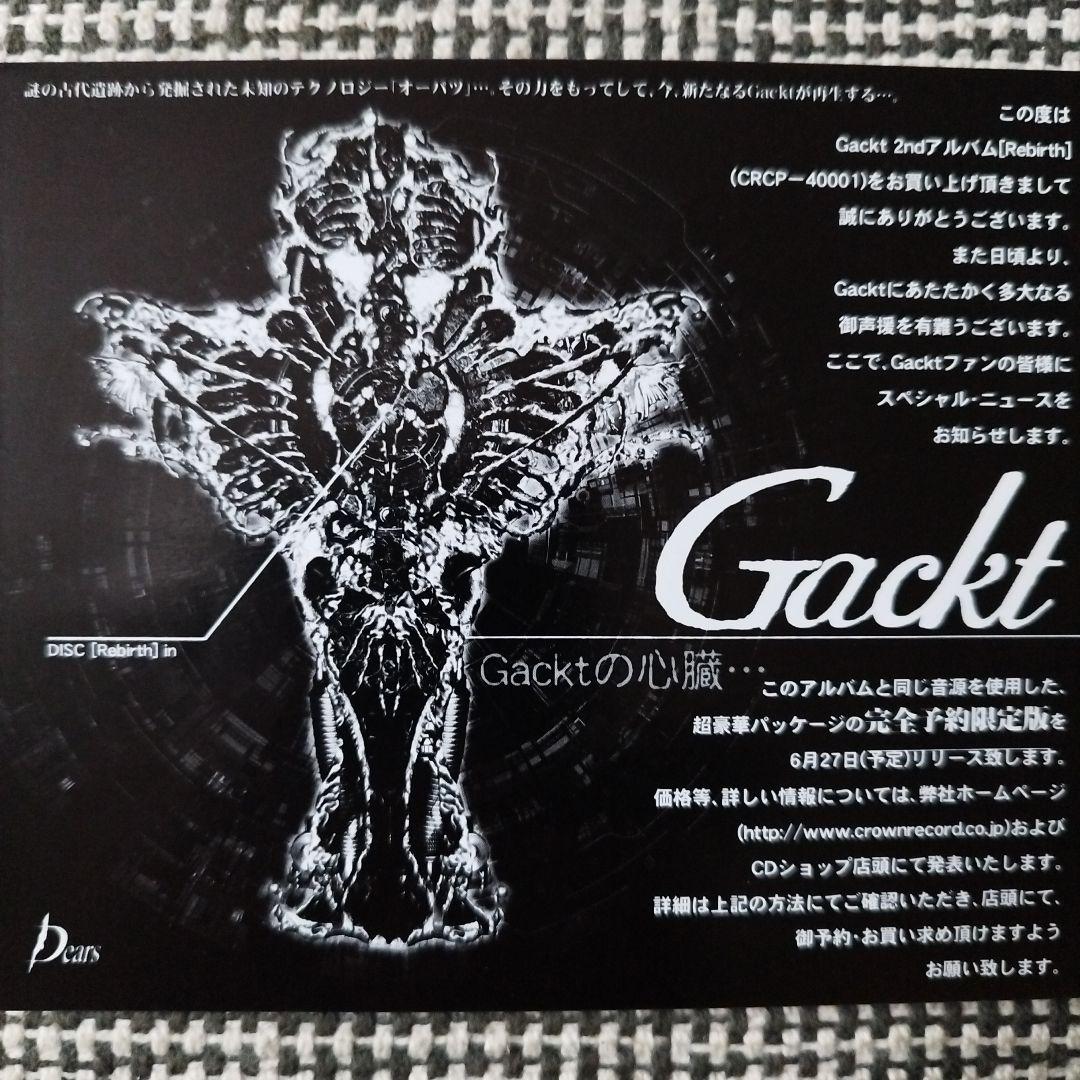 Gackt / Rebirth - メルカリ