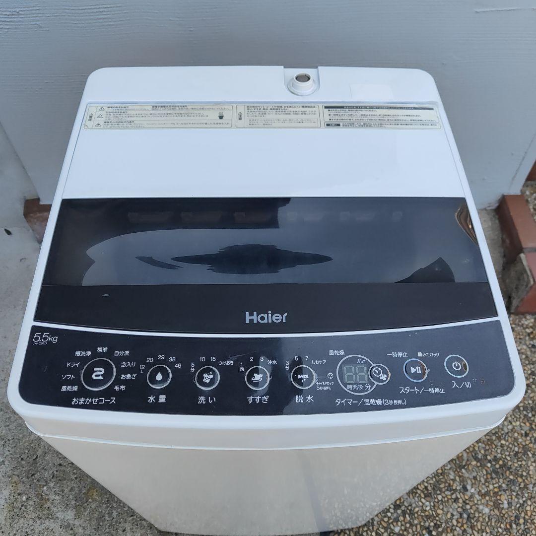 Haier 5.5k 簡易乾燥機能搭載全自動洗濯機 JW-C55D 福岡県より