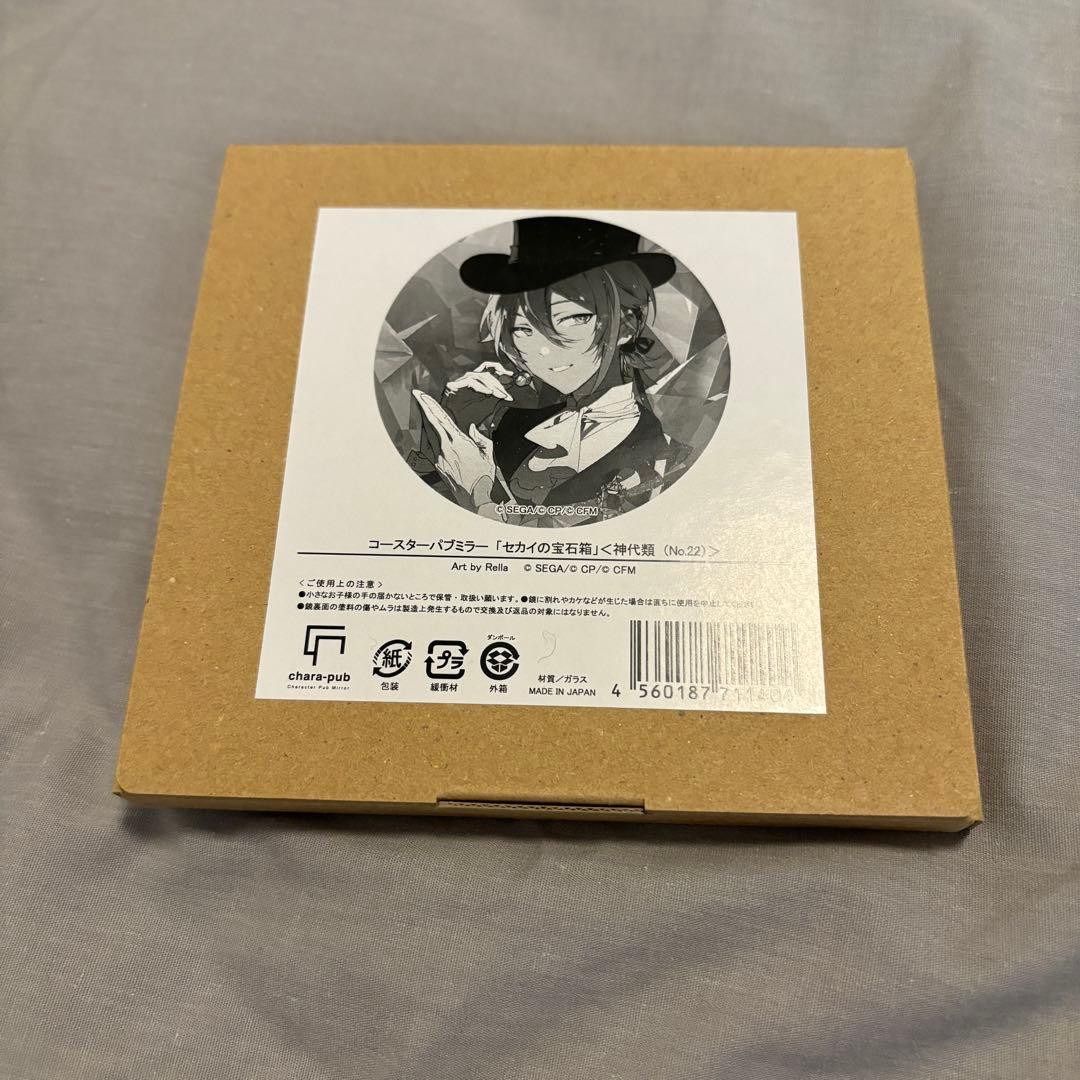 プロセカ パブミラー 神代 類 - メルカリ