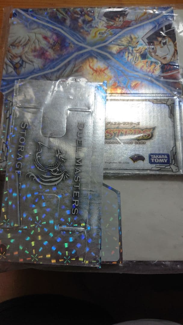 デュエルマスターズ ストレージボックス デュエルマスターズ 非売品ストレージボックス 1枚の通販 うえの