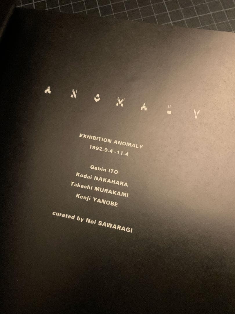 レントゲン藝術研究所「アノーマリー」ANOMALY - メルカリ