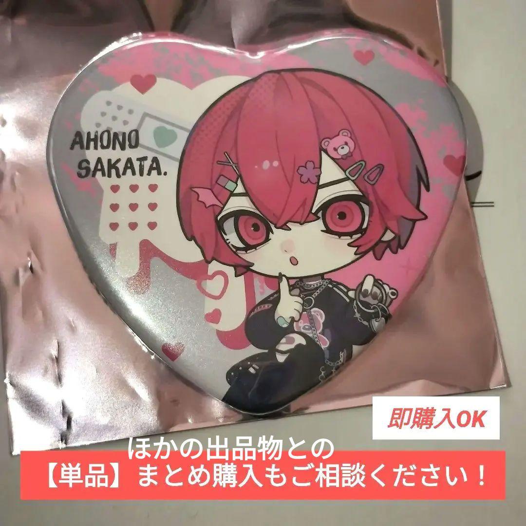 あほの坂田 缶バッジ そまうさ - メルカリ