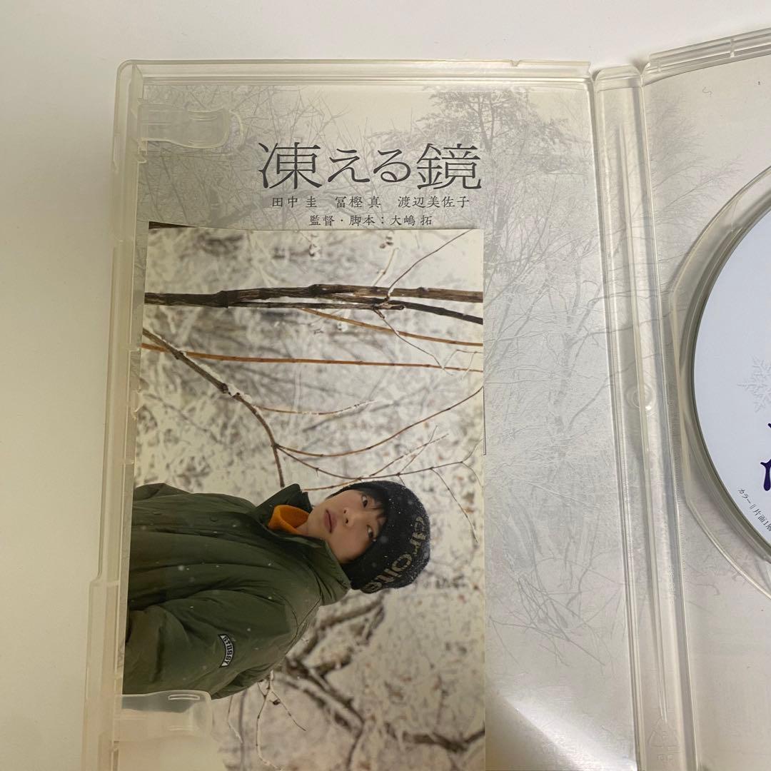 凍える鏡 DVD