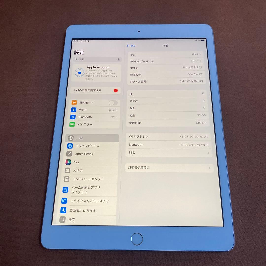 412【早い者勝ち】電池良好☆iPad7 第7世代 32GB WIFIモデル☆ 2822【早い者勝ち】電池最良好☆iPad7第7世代 32GB WIFIモデル☆