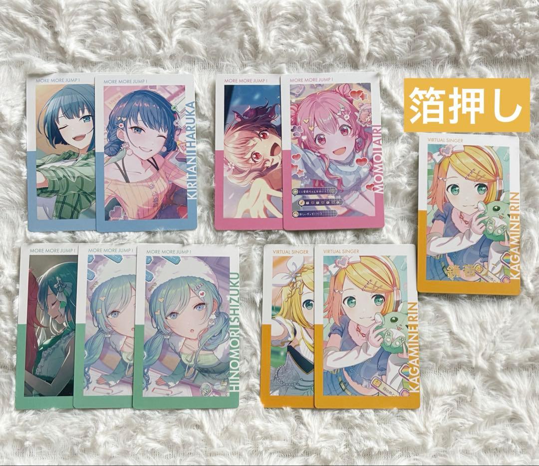 プロセカ エピカ 23C キラーまとめ売り 鏡音リン 箔押し - メルカリ