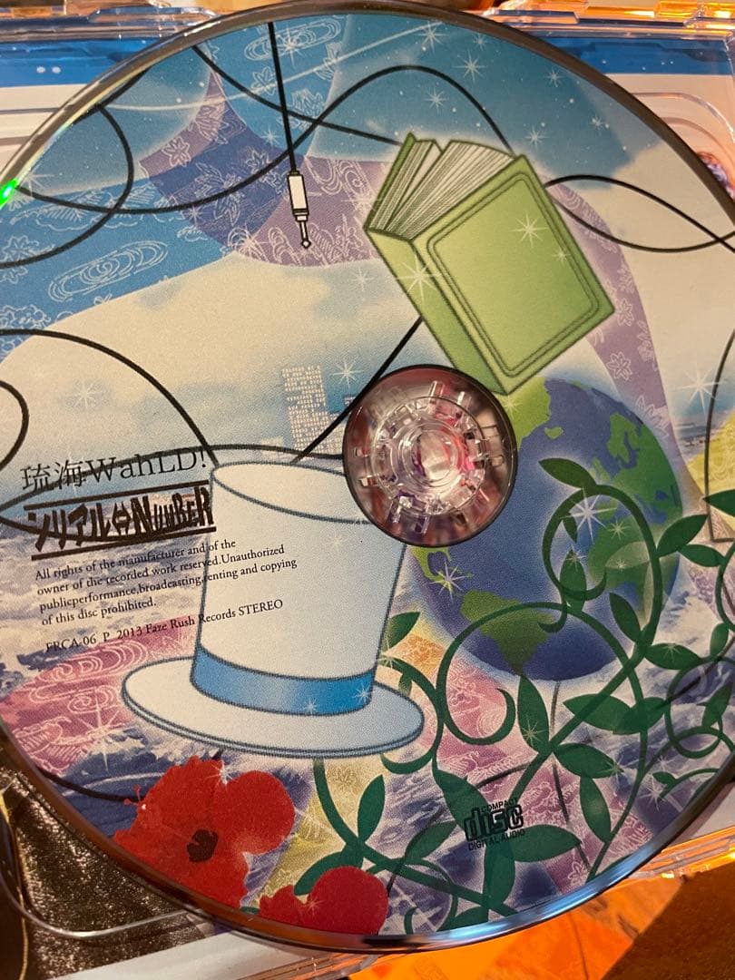 シリアル⇔NUMBER CD V系 ヴィジュアル系 ビジュアル系 廃盤 レア