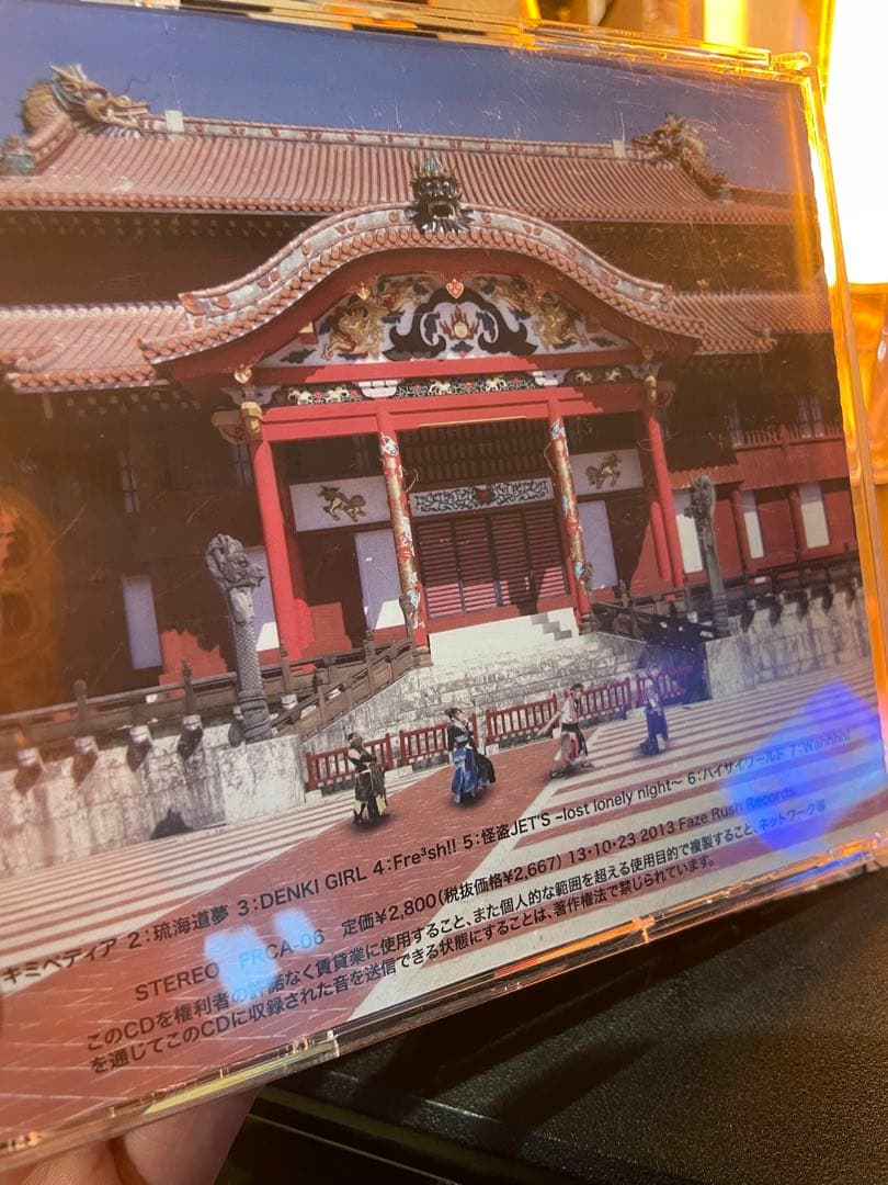 シリアル⇔NUMBER CD V系 ヴィジュアル系 ビジュアル系 廃盤 レア