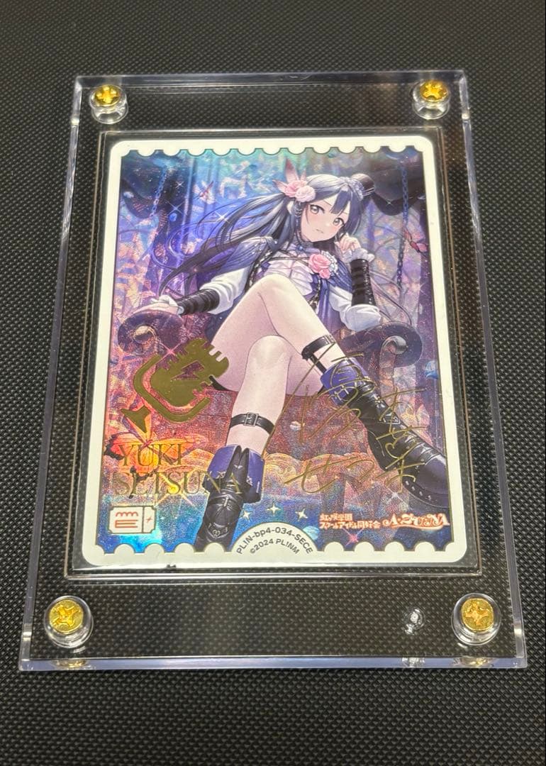 埴輪 プロフ必読様 ラブライブ！オフィシャルカードゲーム 優木せつ菜 SECE ラブライブ！オフィシャルカードゲーム PL!N-bp3-007-P 優木せつ菜 (P