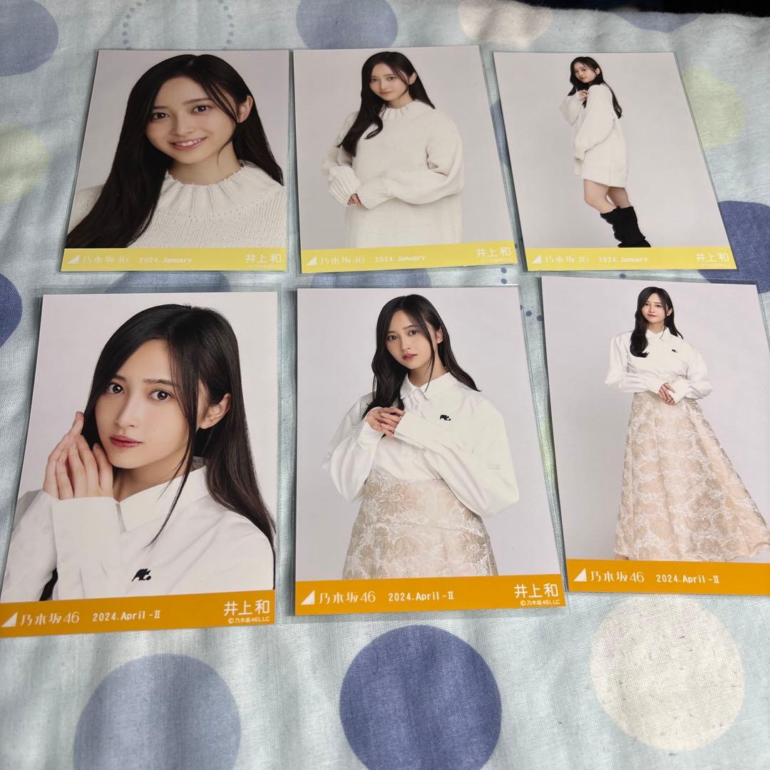 乃木坂46 生写真 井上和 2コンプまとめ売り - メルカリ