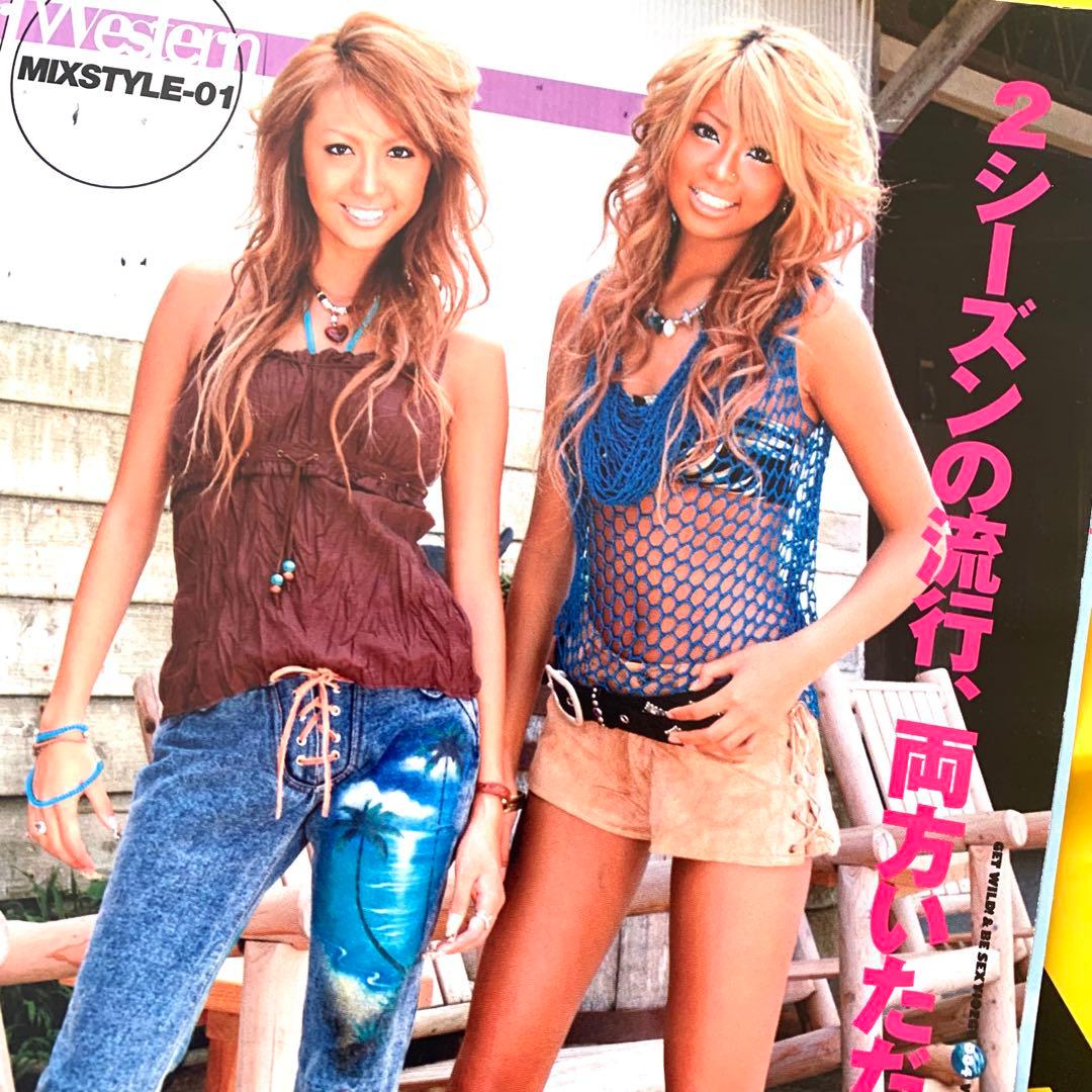 egg 雑誌 2003年9月号 VOL.83 - メルカリ