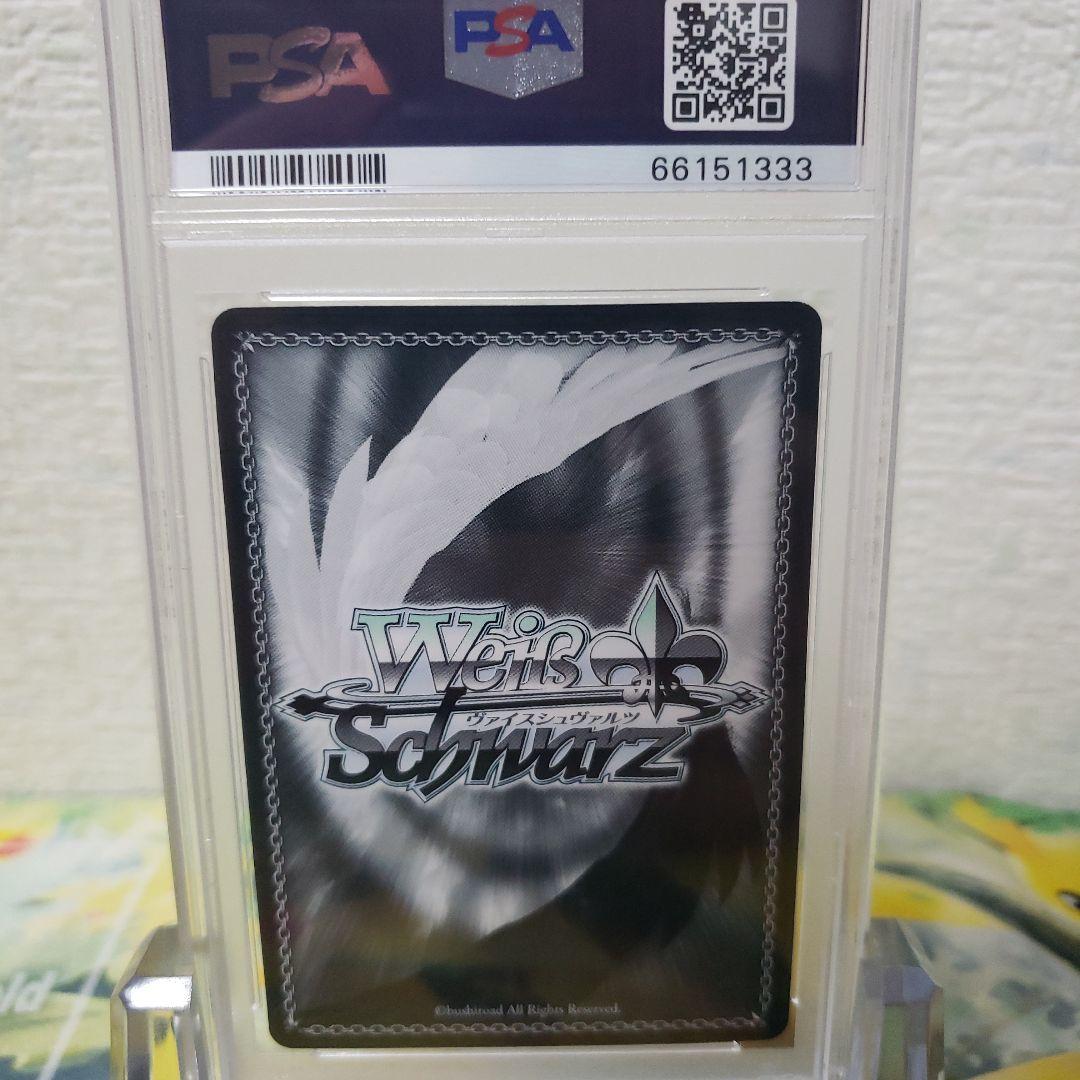 ヴァイスシュヴァルツ “真夏の日差し”イリヤ サイン SP PSA1