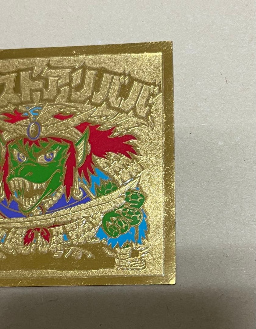 旧ビックリマン ゴーストアリババ 裏青 - メルカリ