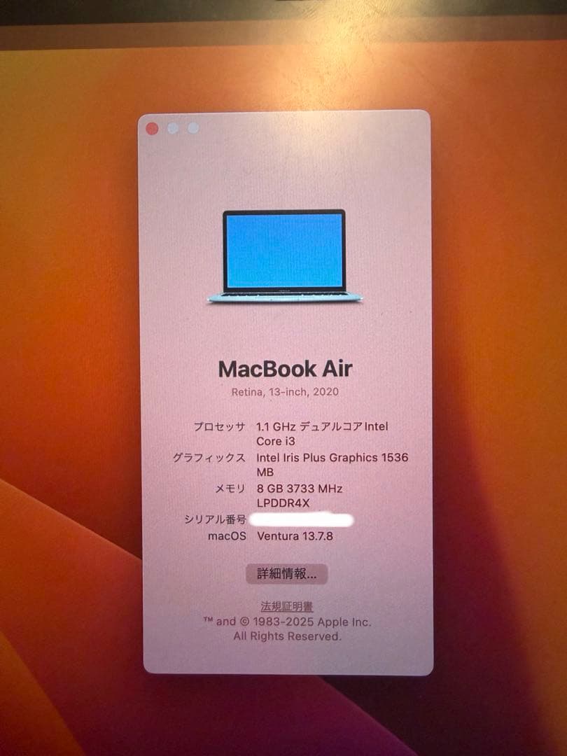Apple MacBook air2020【お値下げ交渉可能】 - メルカリ