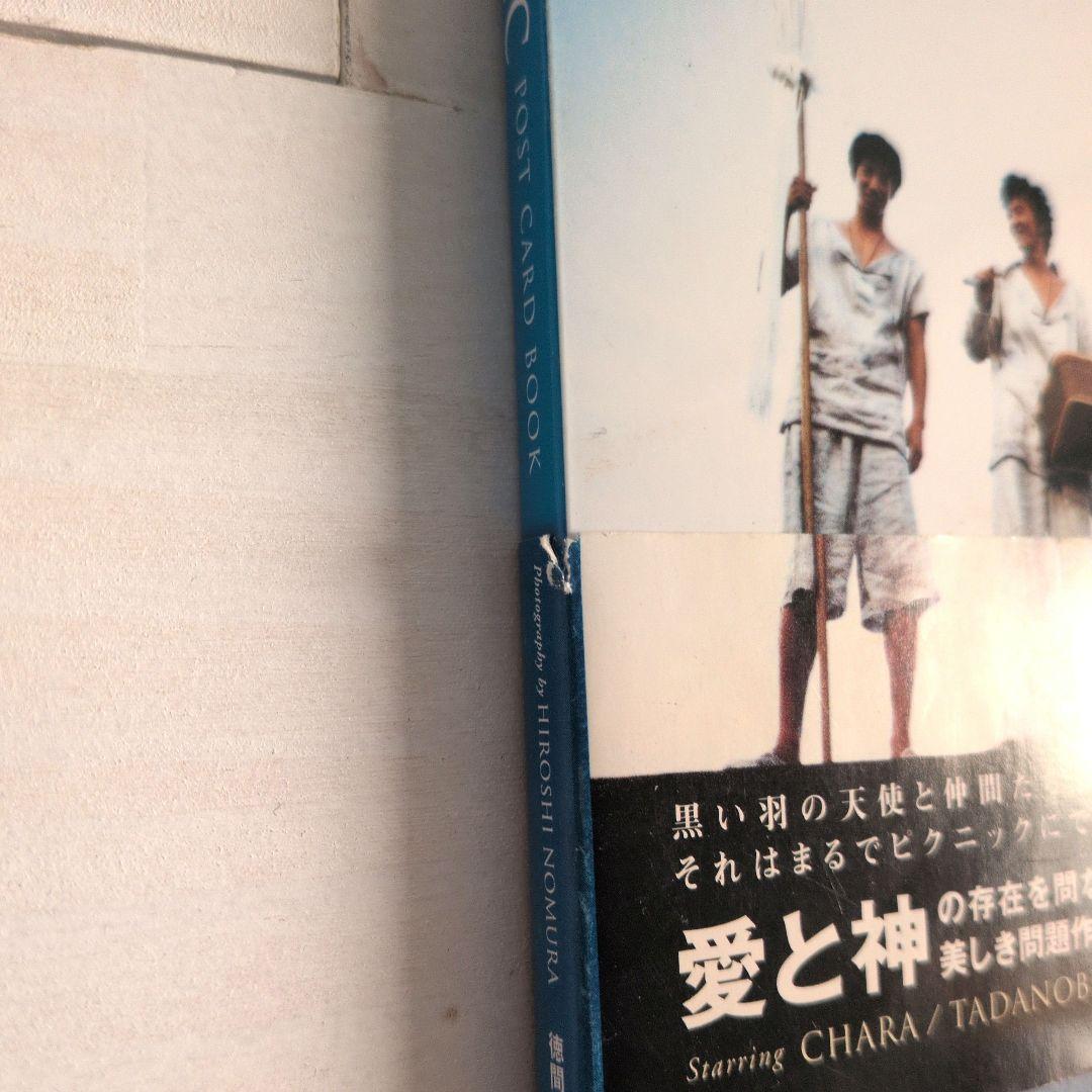 PICNIC 映画 ピクニック ポストカード パンフレット 岩井俊二 浅野忠信