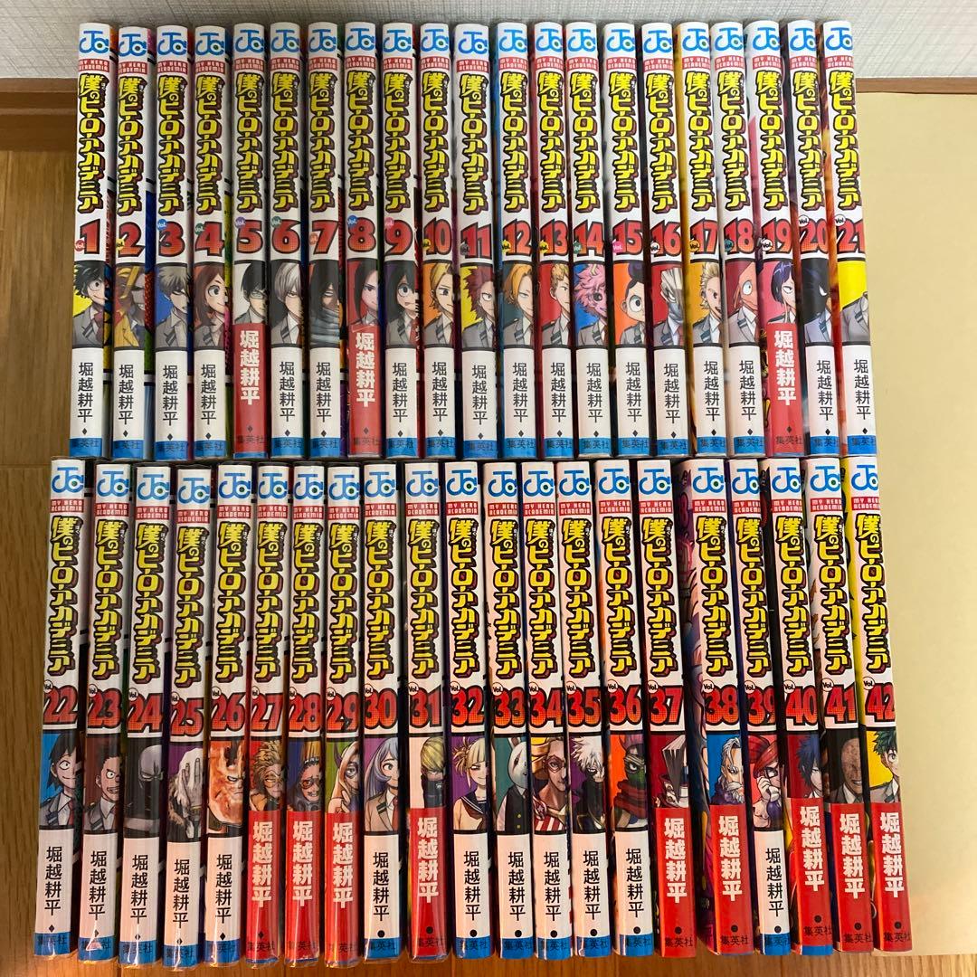 初版含む★僕のヒーローアカデミア 1〜42巻 全巻セット 僕のヒーローアカデミア 1-42巻 コミック全巻セット 特典付き 堀越耕平