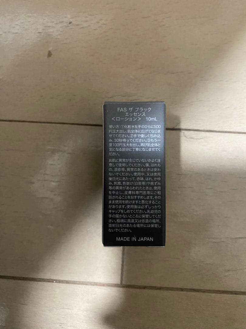 ot FAS ザ ブラック 化粧水・美容液・クリーム 4点セット - メルカリ