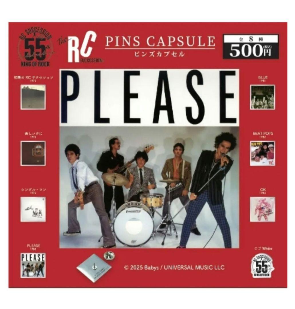 RCサクセション ピンズカプセル アーティストコレクション