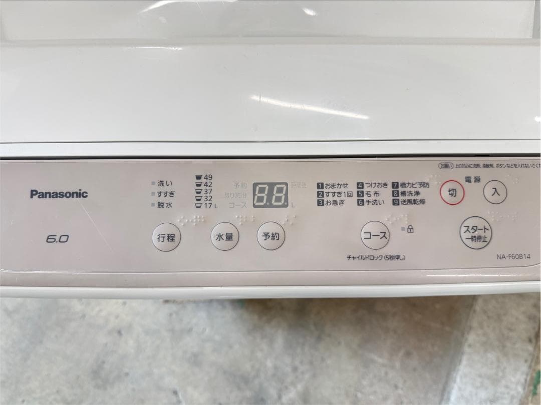 大阪送料無料☆3か月保障付☆洗濯機☆2021年☆NA-F60B14☆SS-181