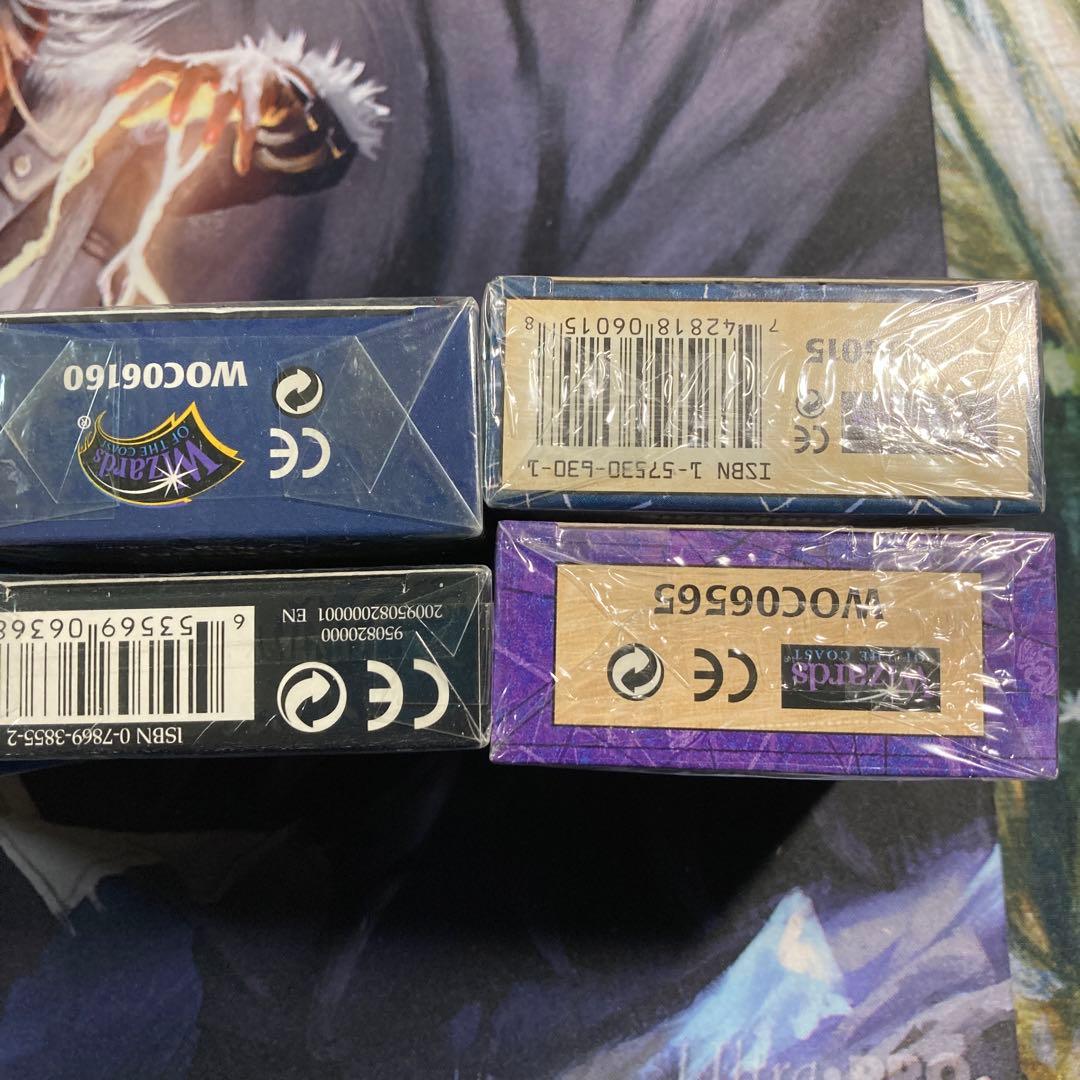 MTG 未開封構築済みデッキ6点セット - メルカリ