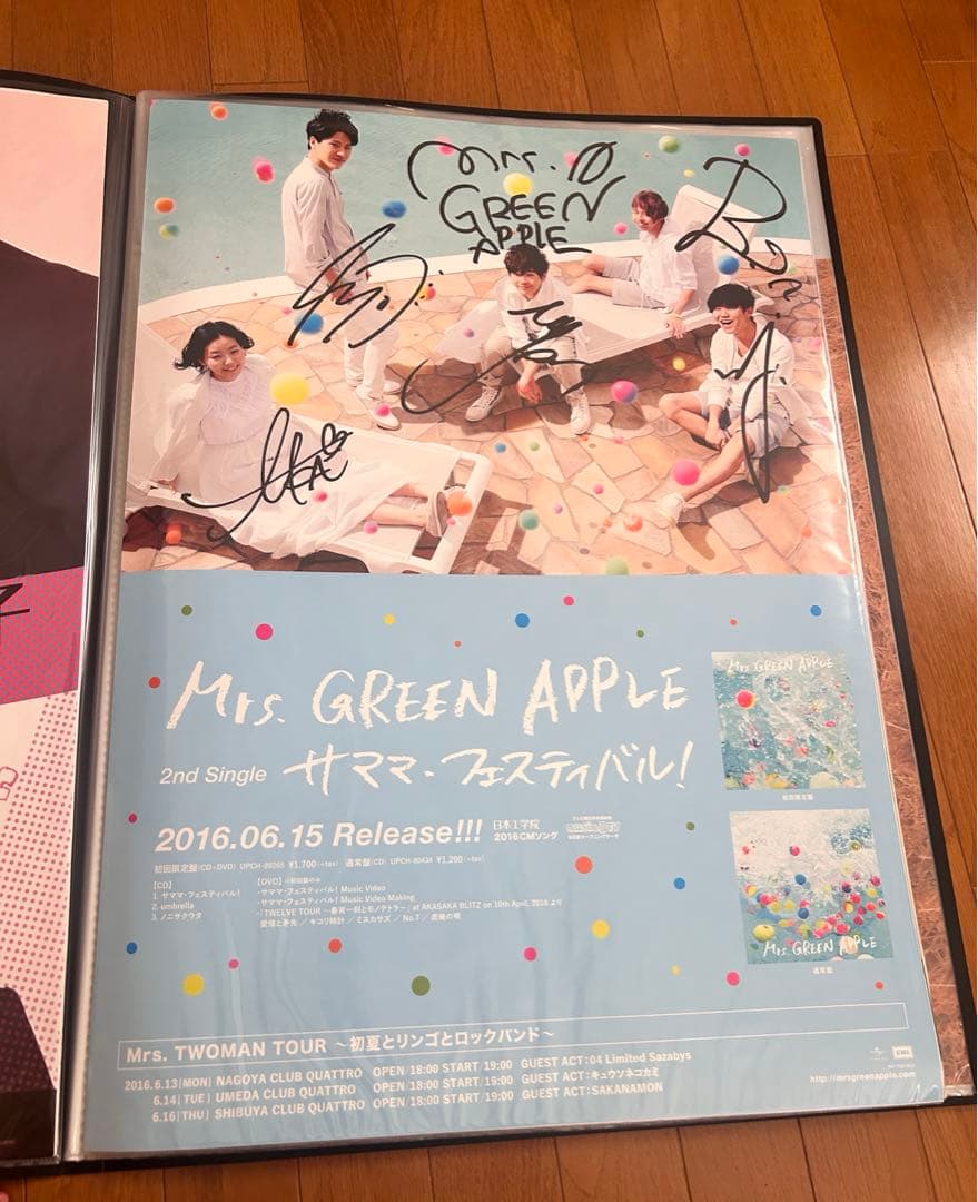 ミセスグリーンアップル Mrs. GREEN APPLE 直筆 サイン ポスター