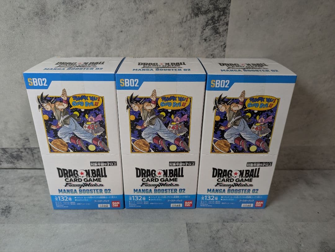 3box 新品未開封　MANGA BOOSTER 02 MANGA BOOSTER 02 [BOX]の買取｜店頭買取(東京/池袋・秋葉原・赤羽