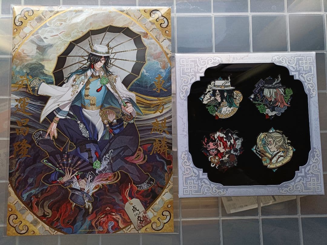 第五人格オフラインパック6周年豪華版白黒無常 漫画＆人物ファイル