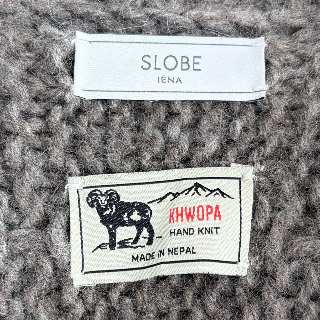SLOBE IENA KHWOPA HANDKNIT ネパールウールボレロ - メルカリ