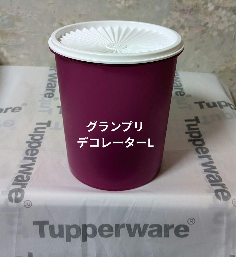 未使用☆タッパーウェア☆グランプリデコレーターL - メルカリ