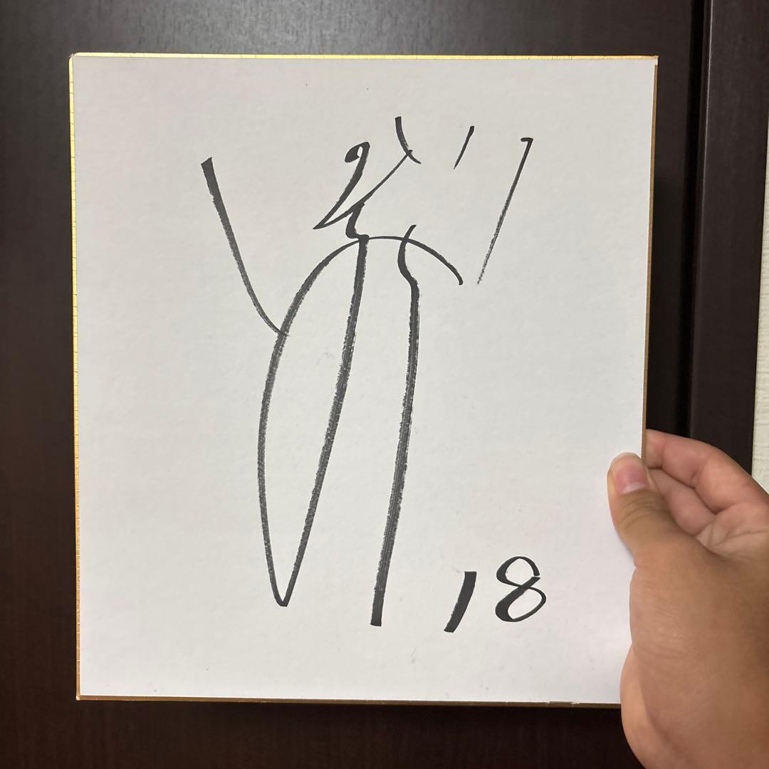 トヨタ ソフトボール 後藤希友選手 オリンピック選手直筆サイン 18 ソフトボール トヨタ自動車・後藤希友が最高殊勲選手賞に初選出 新