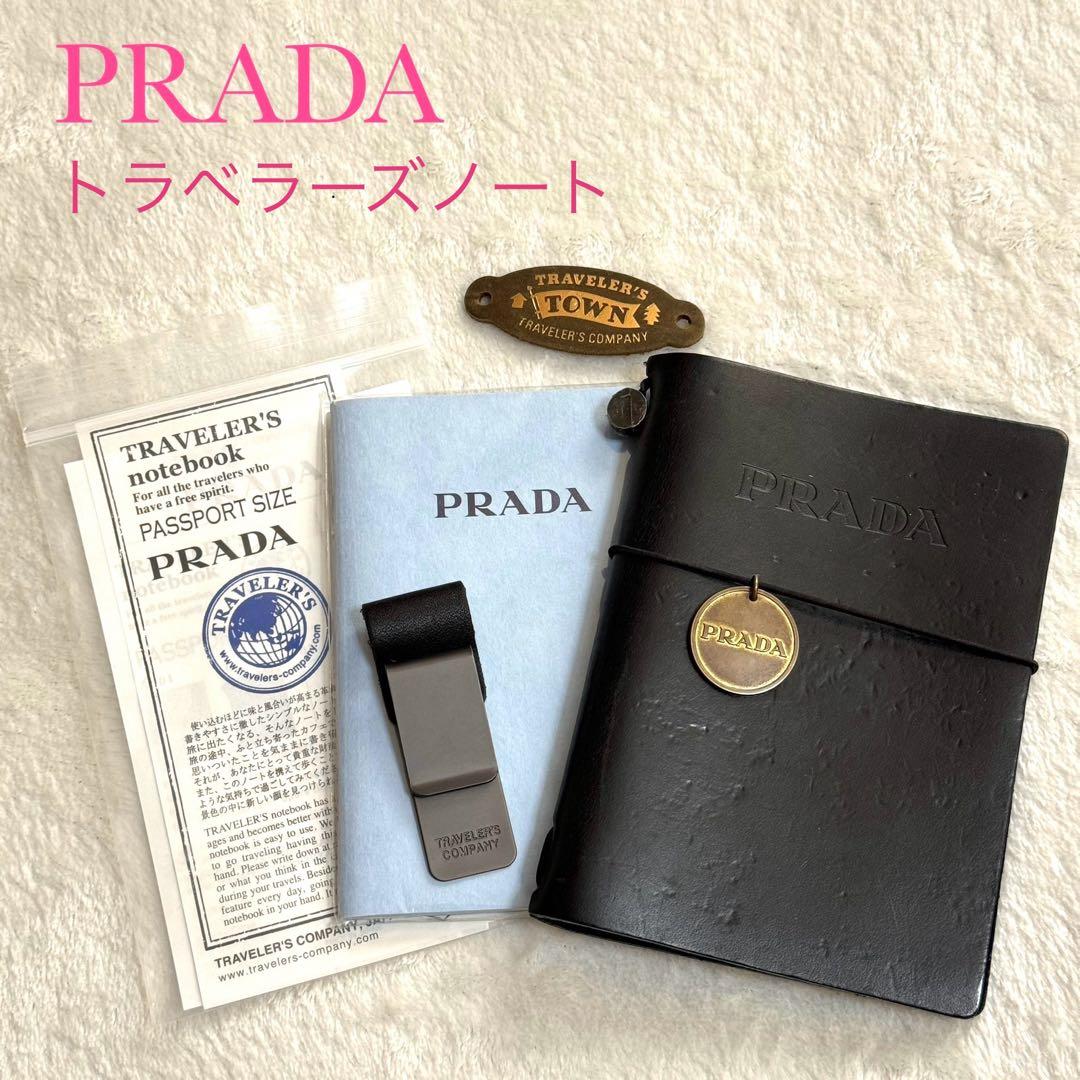 希少品！PRADA✨トラベラーズノート✨黒✨パスポートサイズ✨おまけ
