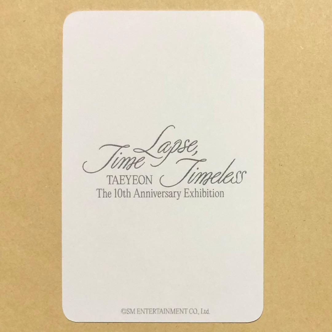 少女時代 テヨン TAEYEON 10周年記念 グッズ MD トレカ 8 - メルカリ