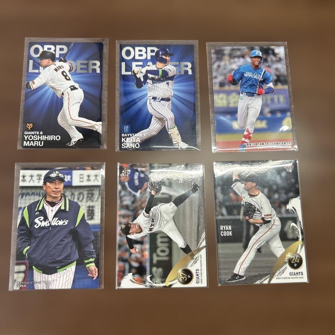 プロ野球チップス カード まとめ売り - メルカリ
