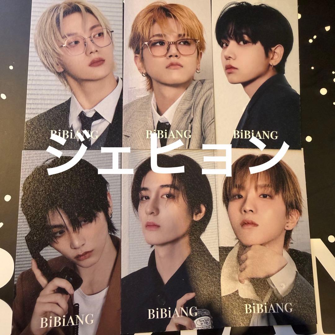 BOYNEXTDOOR ボネクド BiBiANG トレカ ジェヒョン - メルカリ