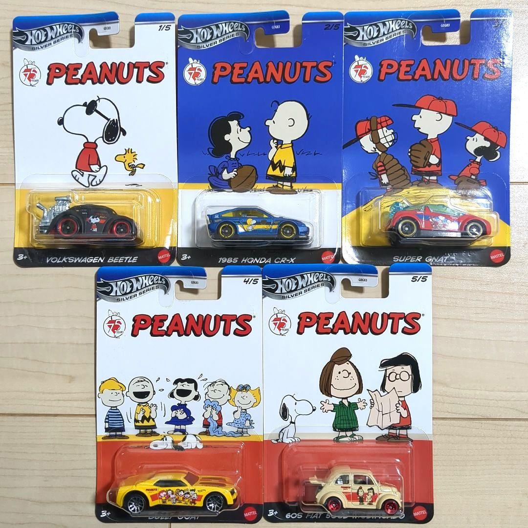 ホットウィール ピーナッツ 75周年記念 アソート 全5種セット