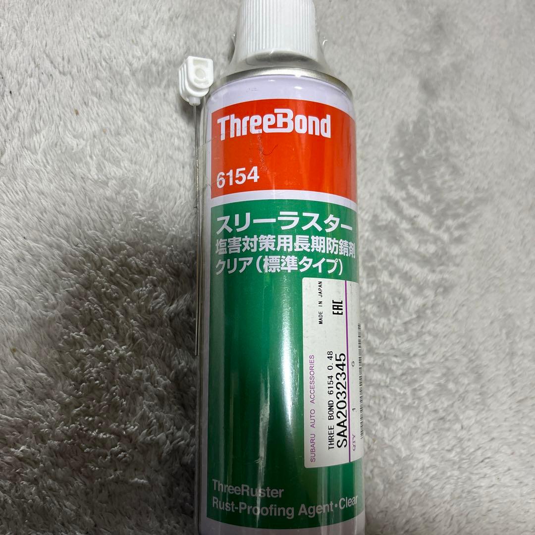スリーボンド6154【スリーラスタークリア標準タイプ】 - メルカリ