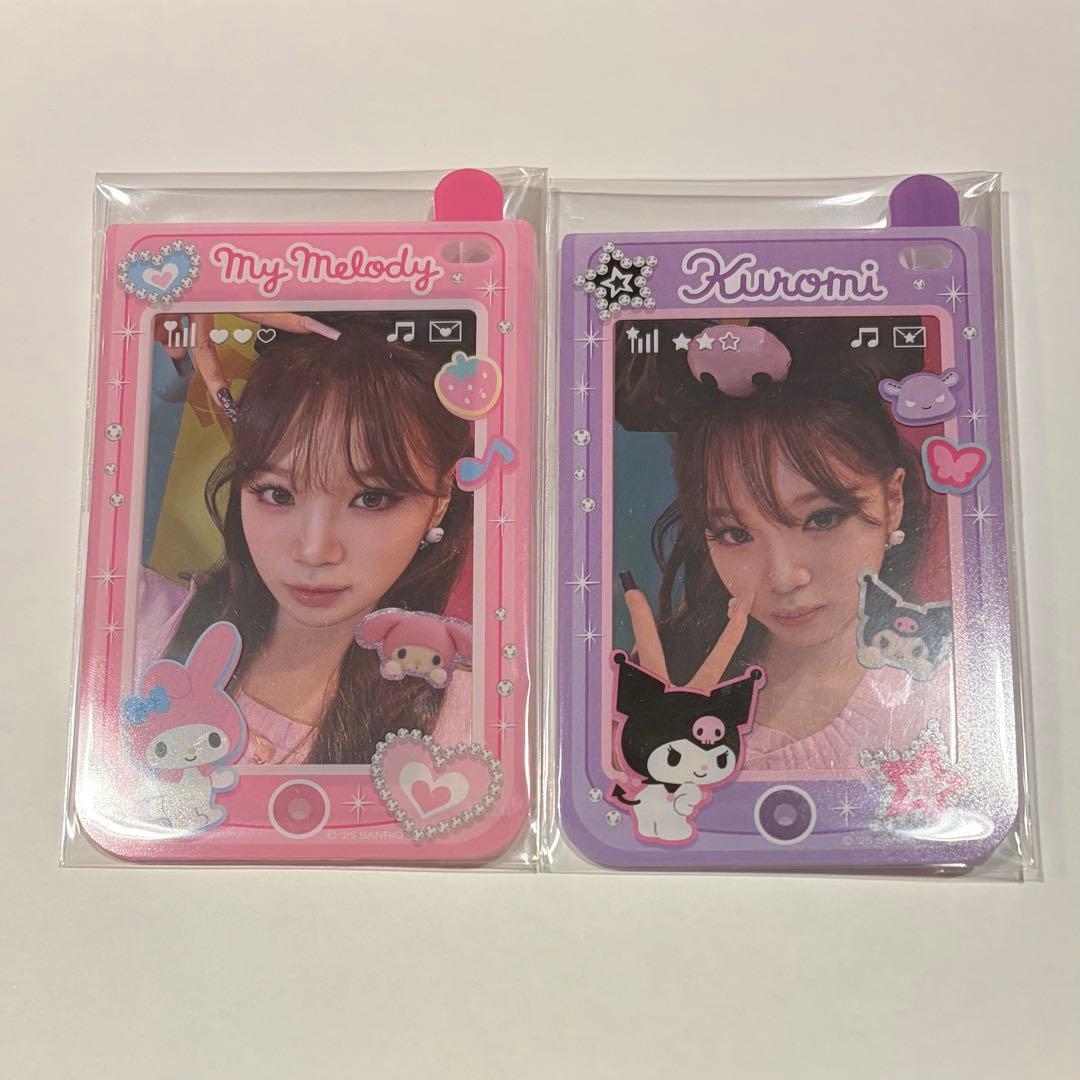 LE SSERAFIM チェウォン DIFFERENT マイメロ クロミ トレカ - メルカリ