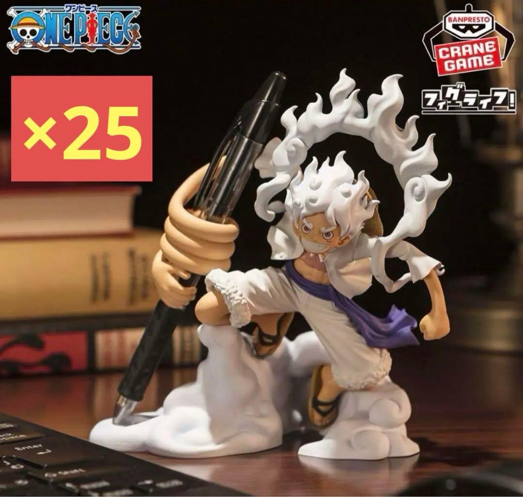 ワンピース フィグライフ！ ルフィ ギア5 vol.1 ＆ vol.2 50体 - メルカリ