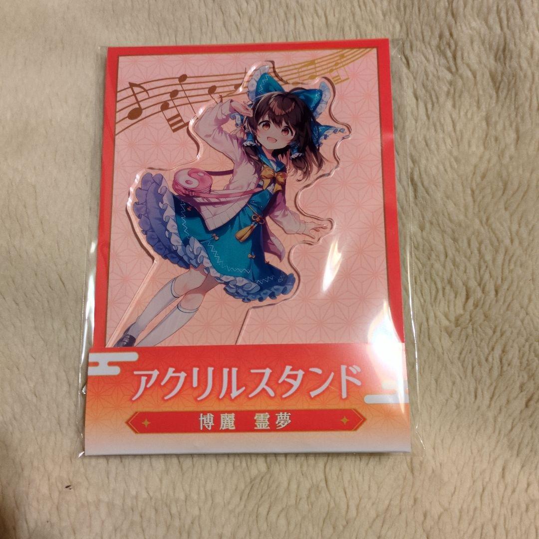 東方ダンマクカグラ 博麗 霊夢 アクリルスタンド ローソン限定 - メルカリ